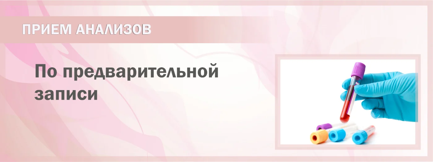 Специальное предложение центра косметологии и эстетики